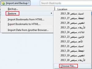 آموزش بک آپ گرفتن از bookmark فایرفاکس گام به گام